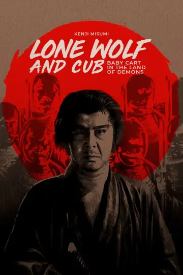 Poster to the movie "Lone Wolf and Cub: Baby Cart in the Land of Demons" #1036003