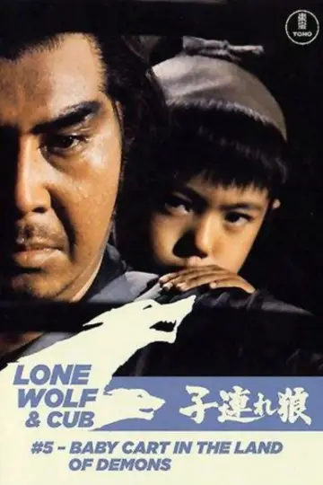 Poster to the movie "Lone Wolf and Cub: Baby Cart in the Land of Demons" #1036006