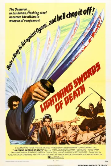 Poster to the movie "Lone Wolf and Cub: Baby Cart to Hades" #948521