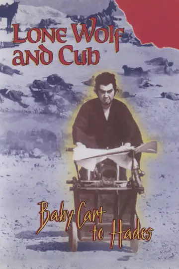 Poster to the movie "Lone Wolf and Cub: Baby Cart to Hades" #948526