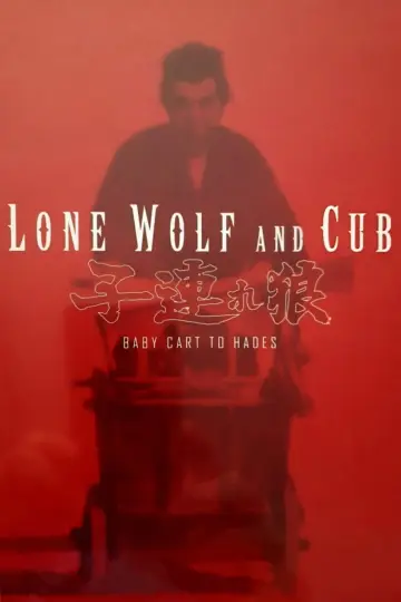 Poster to the movie "Lone Wolf and Cub: Baby Cart to Hades" #948528