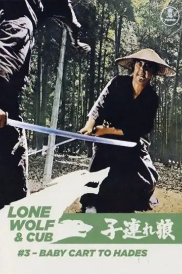 Poster to the movie "Lone Wolf and Cub: Baby Cart to Hades" #948532