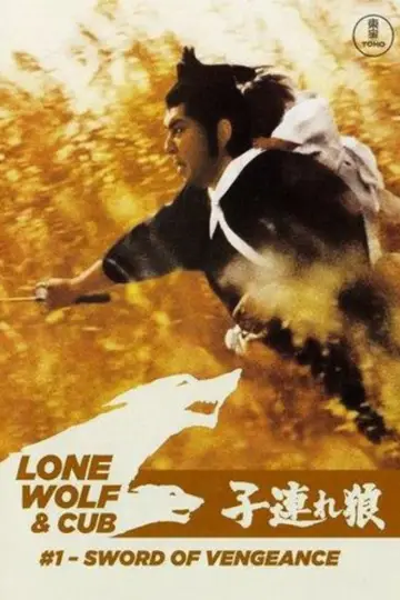 Poster to the movie "Lone Wolf and Cub: Sword of Vengeance" #1021513