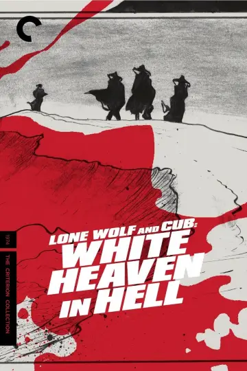 Poster to the movie "Lone Wolf and Cub: White Heaven in Hell" #1071749