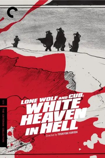 Poster to the movie "Lone Wolf and Cub: White Heaven in Hell" #1071753