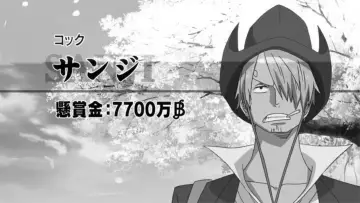 Backdrop to the movie "One Piece: Strong World" #809132