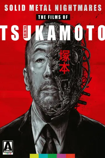 Poster to the movie "Tetsuo: The Iron Man" #1183404