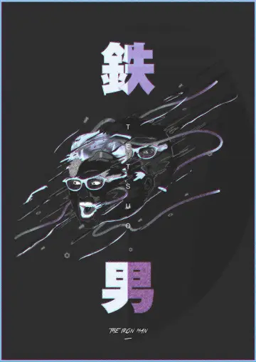 Poster to the movie "Tetsuo: The Iron Man" #940595