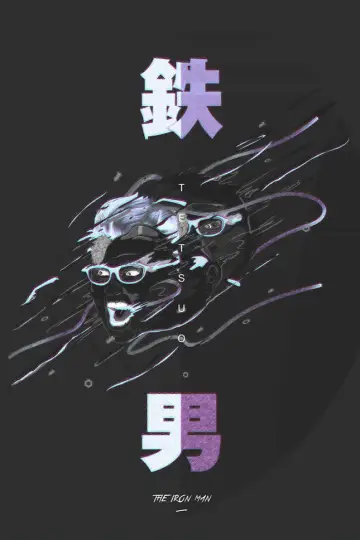 Poster to the movie "Tetsuo: The Iron Man" #940596