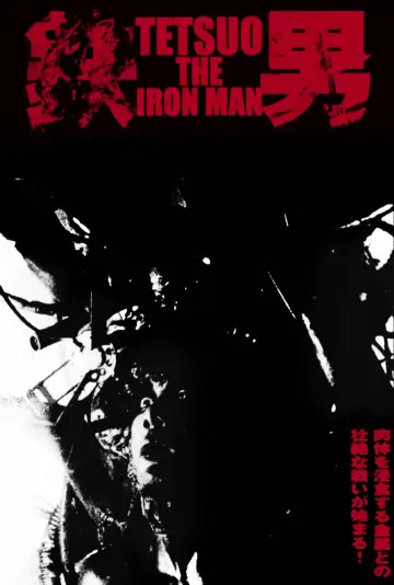 Poster to the movie "Tetsuo: The Iron Man" #940603