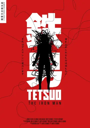 Poster to the movie "Tetsuo: The Iron Man" #940604