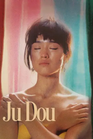 Poster to the movie "Ju Dou" #936793