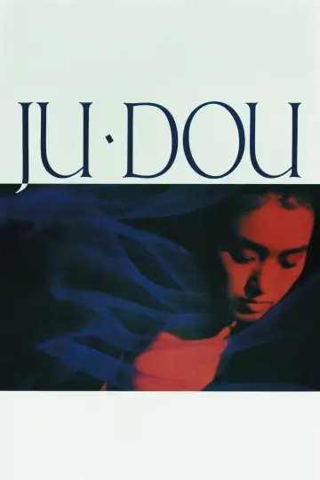 Poster to the movie "Ju Dou" #936797