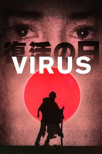Poster to the movie "Virus" #1034609