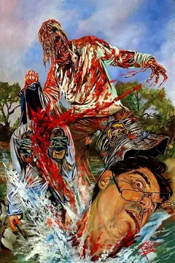 Poster to the movie "The Incredible Melting Man" #437869