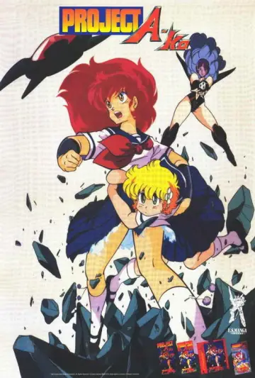 Poster to the movie "Project A-Ko" #1121756