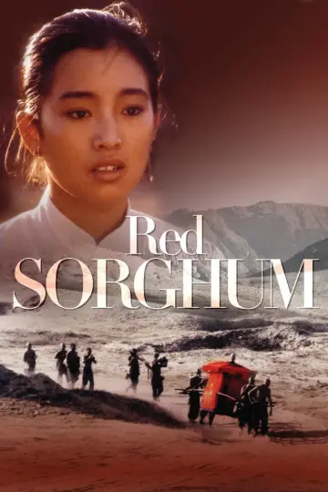 Poster to the movie "Red Sorghum" #861662