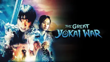 Backdrop to the movie "The Great Yokai War" #1573516
