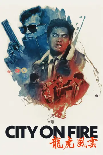 Poster to the movie "City on Fire" #944403