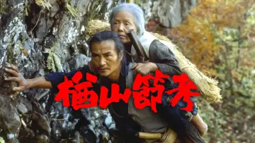Backdrop to the movie "The Ballad of Narayama" #1186241