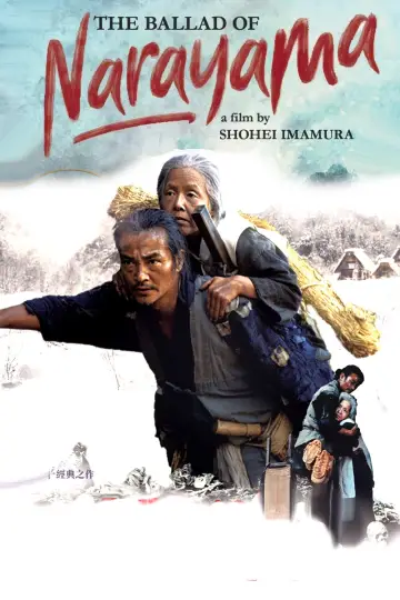 Poster to the movie "The Ballad of Narayama" #949422