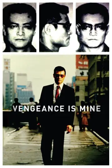 Poster to the movie "Vengeance Is Mine" #1096240