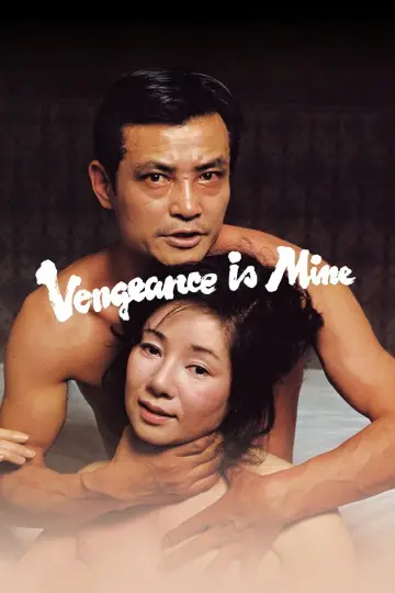 Poster to the movie "Vengeance Is Mine" #1096244