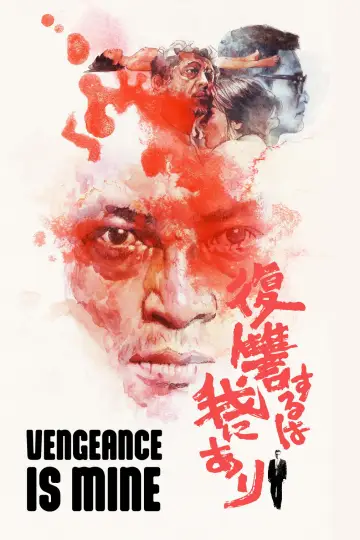 Poster to the movie "Vengeance Is Mine" #1096246