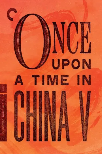 Poster to the movie "Once Upon a Time in China V" #1055761