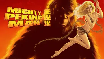 Backdrop to the movie "The Mighty Peking Man" #1616949