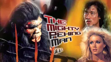 Backdrop to the movie "The Mighty Peking Man" #1616950