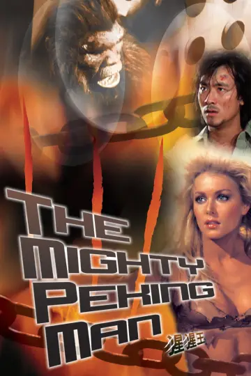 Poster to the movie "The Mighty Peking Man" #1616963