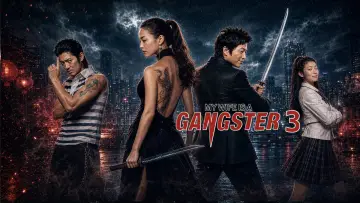 Backdrop to the movie "My Wife is a Gangster 3" #1143595