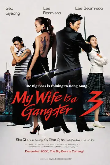 Poster to the movie "My Wife is a Gangster 3" #886742