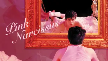 Backdrop to the movie "Pink Narcissus" #1112110