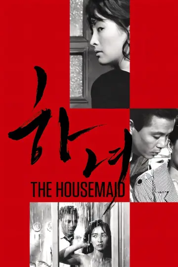 Poster to the movie "The Housemaid" #1048382