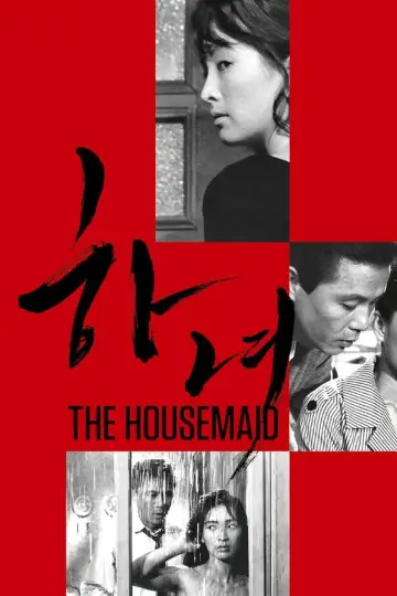 Poster to the movie "The Housemaid" #1048385