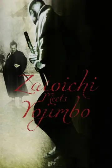 Poster to the movie "Zatoichi Meets Yojimbo" #1621073