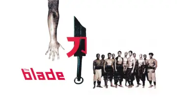 Backdrop to the movie "The Blade" #891323