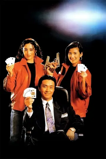 Poster to the movie "All for the Winner" #941201