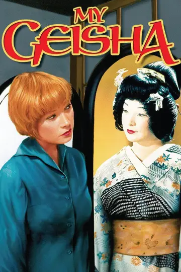 Poster to the movie "My Geisha" #710628