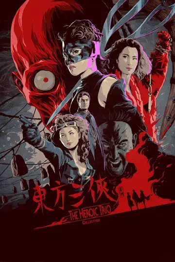 Poster to the movie "The Heroic Trio" #1017094