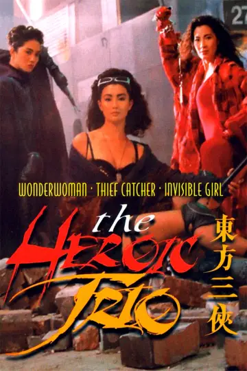 Poster to the movie "The Heroic Trio" #1017100