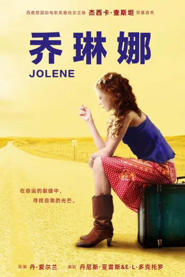 Poster to the movie "Jolene" #1087772
