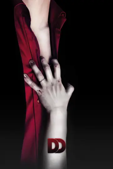 Poster to the movie "Dylan Dog: Dead of Night" #1024203