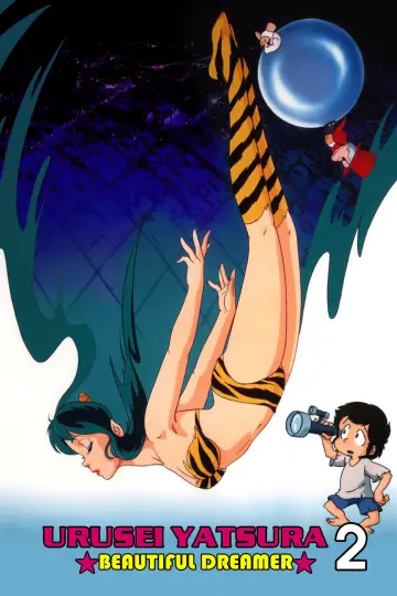 Poster to the movie "Urusei Yatsura: Beautiful Dreamer" #1057426