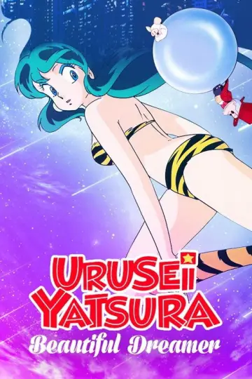 Poster to the movie "Urusei Yatsura: Beautiful Dreamer" #1057429