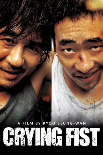 Poster to the movie "Crying Fist" #1575349