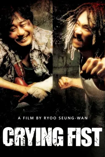 Poster to the movie "Crying Fist" #1575350