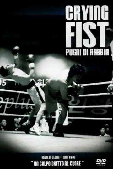 Poster to the movie "Crying Fist" #1575351